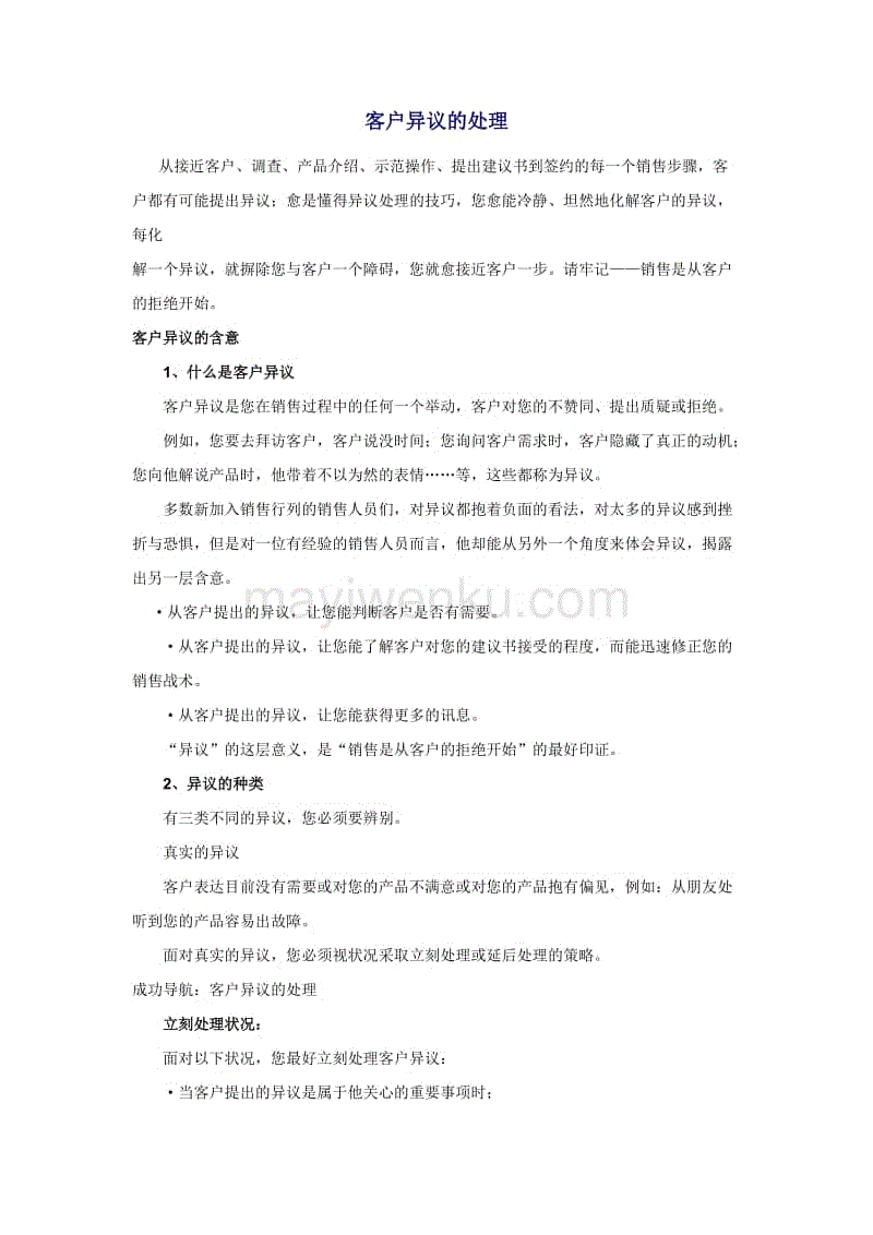 澳门十大正规网投平台