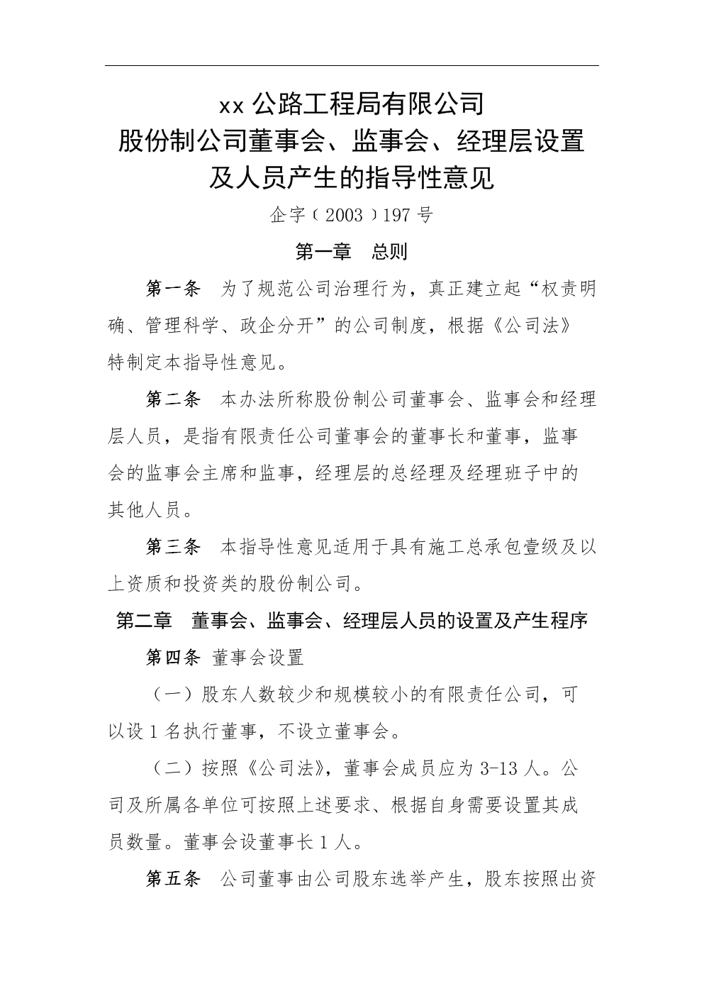 澳门十大正规网投平台