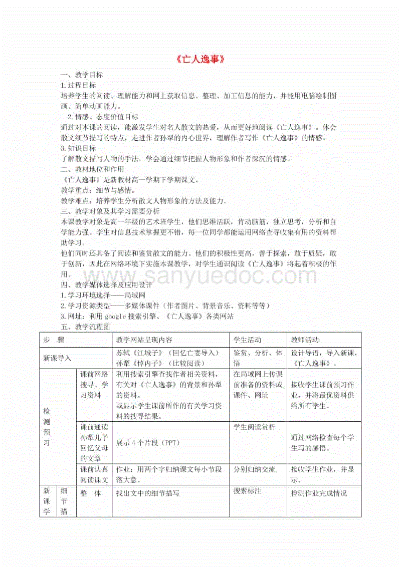 澳门十大正规网投平台