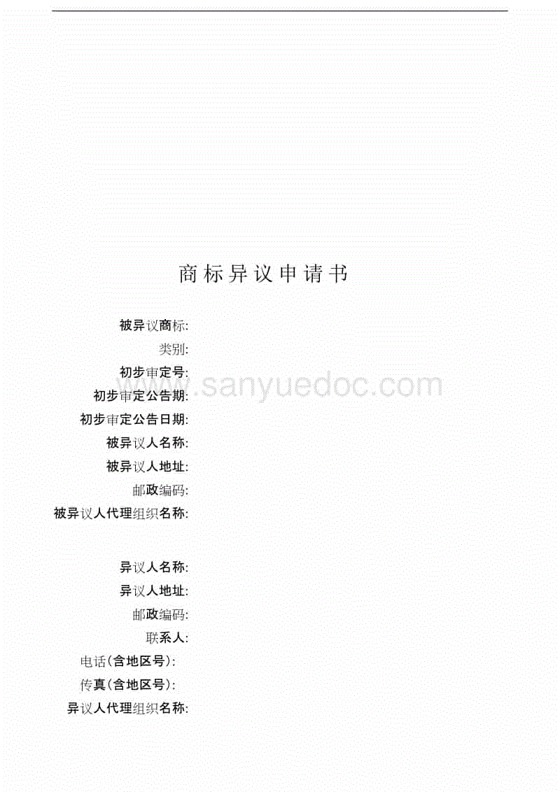 澳门十大正规网投平台