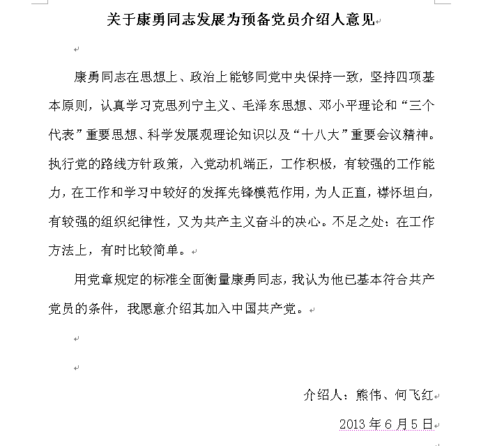 澳门十大正规网投平台