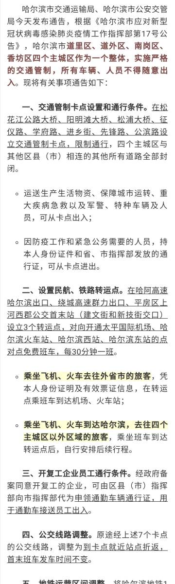 澳门十大正规网投平台