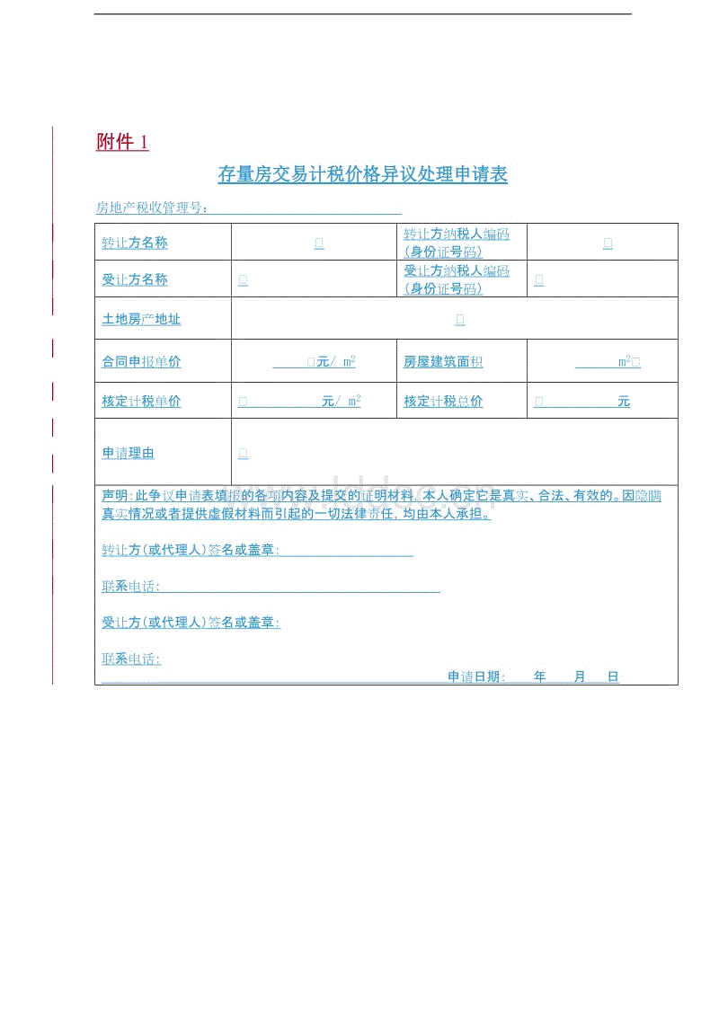 澳门十大正规网投平台