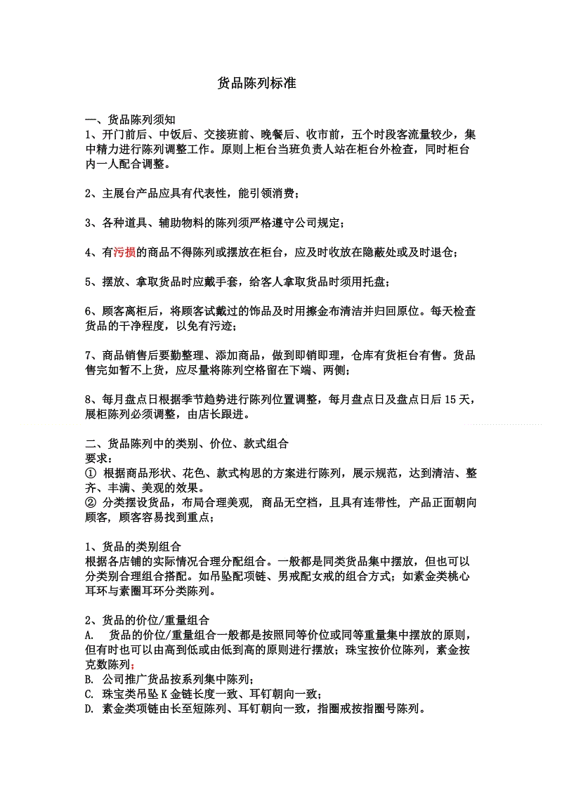 澳门十大正规网投平台